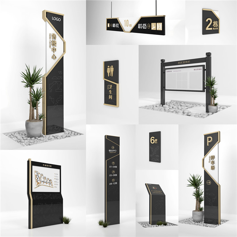 1590400388142693.jpg 连江房地产连江标识制作.jpg