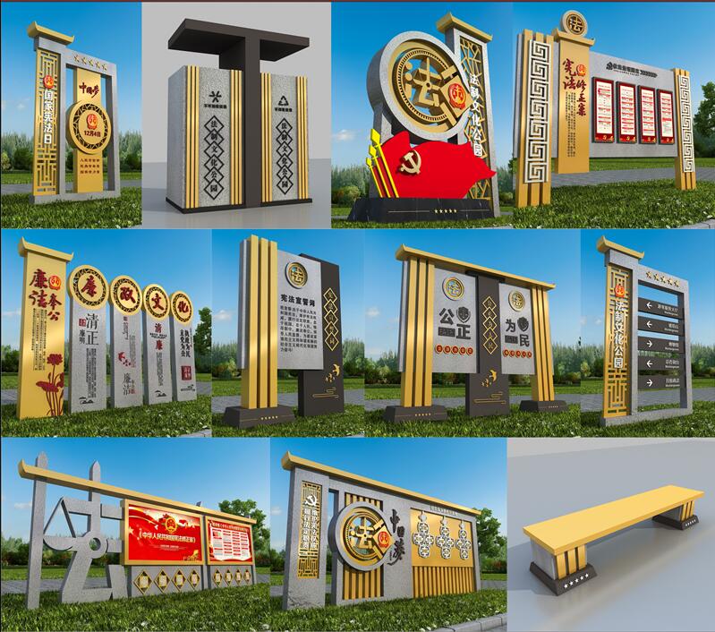 1590403141891704.jpg 法制广场连江标识制作.jpg